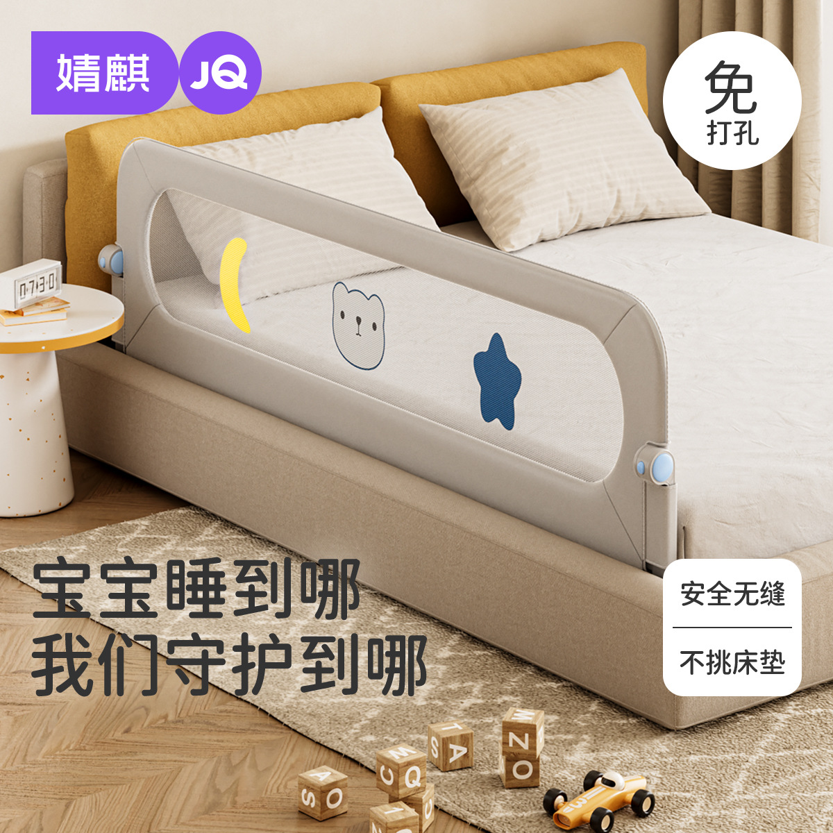 Jingqi Crib Guardrail Anti-Fall Bed Fence Baby Anti-Collision Bed Fence Safety Anti-Fall Guardrail Bedside Guardrail