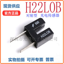 FAIRCHILDԭװ H22LOB ���� �����͹�紫���� ��Ӧ����3mm