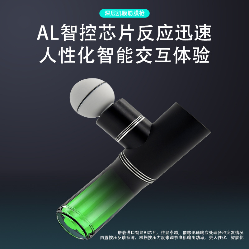 迷你筋膜枪高端铝合金多功能多头电动家用男女生肌肉放松按摩神器|undefined