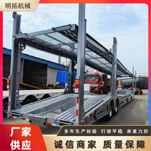 出口二手6-8位轿车运输半挂车 6-8位双层液压抽拉升降轿运车配置