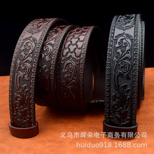 男士高档真皮腰带带身复古压花二层牛皮自动扣皮带条网店热卖裤带