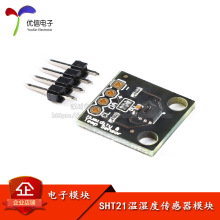 ԭװ��Ʒ SHT21�߾�����ʪ�ȴ�����ģ�� ������ʪ�Ȳ���/���ܼҾ�