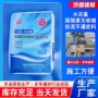 路桥加固无收缩结构灌浆料