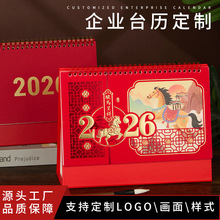 ̨�v����2026�R���¿��՚vС��������[���V����I����S��ӡˢ