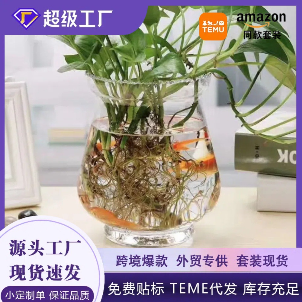 15 Calabaza de cera pequeño tanque de peces dorados pequeño acuario súper sala de estar de vidrio blanco tanque de paja de agua ecológica tanque de peces tanque de tortuga