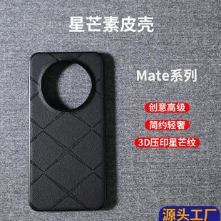 �A��mate80�֙C�����s�߼���â�y�m��mate70pro�����ˤ���o��Ƥ