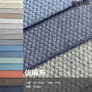 2154���S��������]�ɼӹ����Ʒ���ɳ�l��150���沼���ͺϷ��鲼