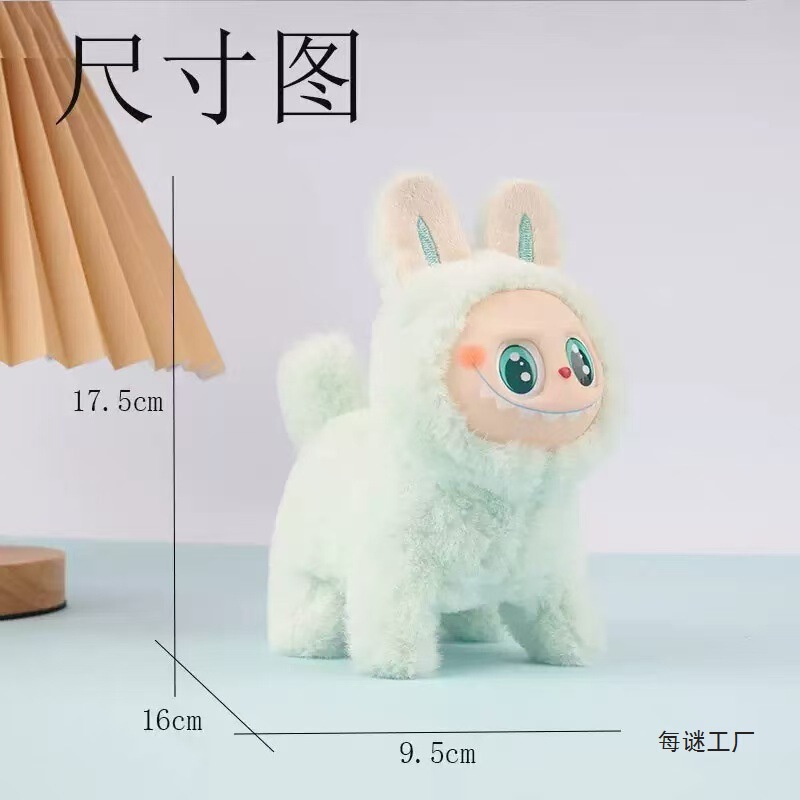 邪悪な抽象ラブラゴゴは動いて歌う人形ビニール顔電動ぬいぐるみ子犬子供人形|undefined