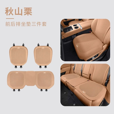for Equation Leopard Titanium Leopard 5, Seat cushion, seat cover - equation-leopard-logo-all-inclusive-thin-breathable-perforated-akiyama-chestnut-three-piece-set-for-front-and-rear-rows