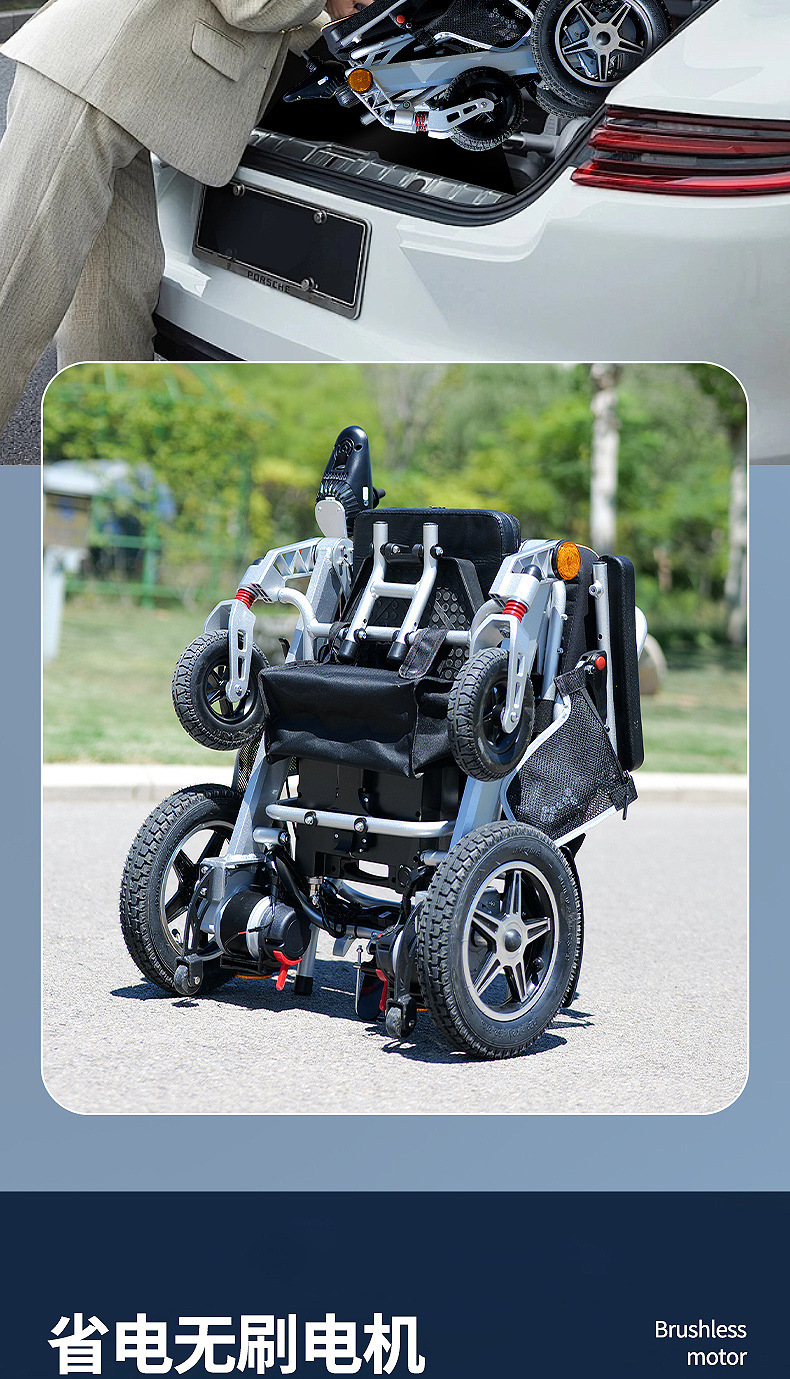Yingkang Aluminum Alloy Electric Wheelchair, Foldable, Lightweight, Intelligent, Fully Automatic, Portable Mobility Scooter for the Elderly and Disabled, Four-Wheel