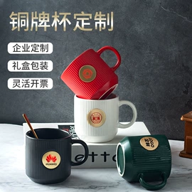 马克杯;陶瓷杯;咖啡杯