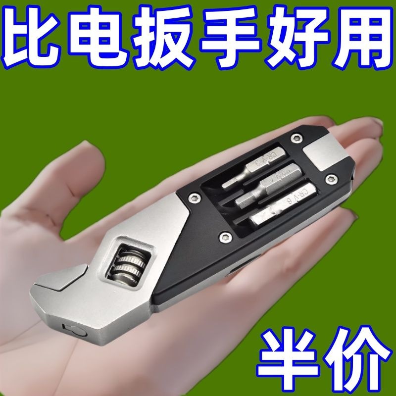 【活动中】德国折叠家用万能螺丝刀套装多功能内六角万用组合扳手