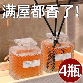 满屋白桃香香薰学生党宿舍香水香氛室内卧室持久留香厕所除异味