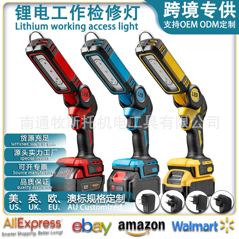 LED lighting foldable rechargeable flood light wireless portable lithium portable lamp outdoor lighting factory wholesale