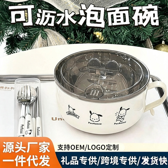 产品展示图