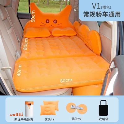 Vehicle-mounted inflatable bed | Mattress, Rear Seat Inflatable Mattress - v-orange-with-round-white-orange-dry-battery-pump
