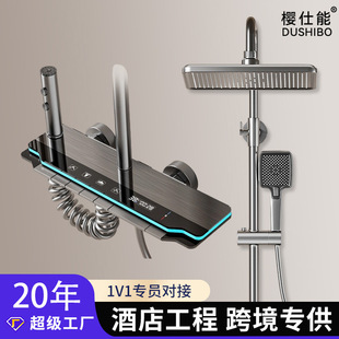 Foreign trade water plating gun gray shower suit shower shower suit digital display atmosphere lamp shower home bath
