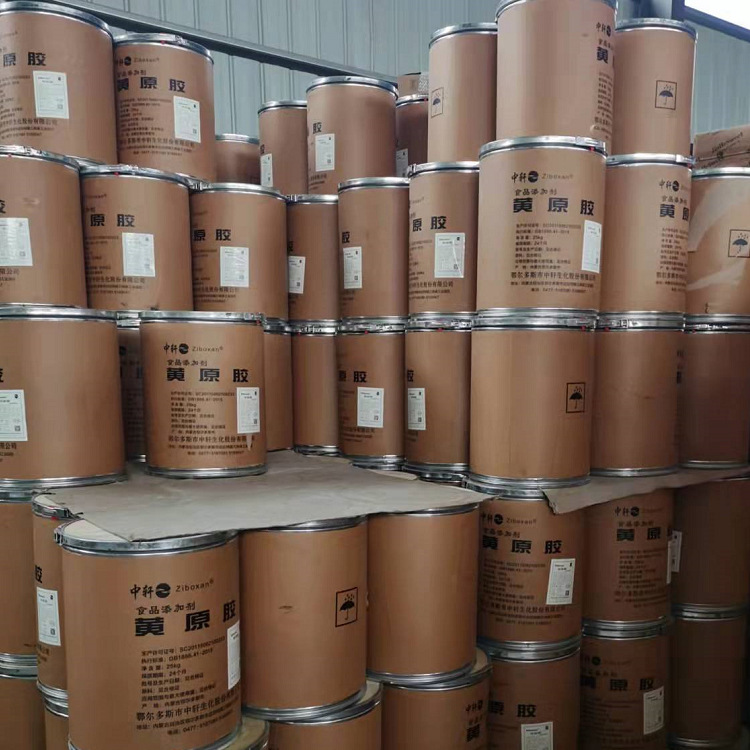 现货供应食品添加剂 黄原胶 中轩 25Kg/袋  9270 9280 TW  黄原胶