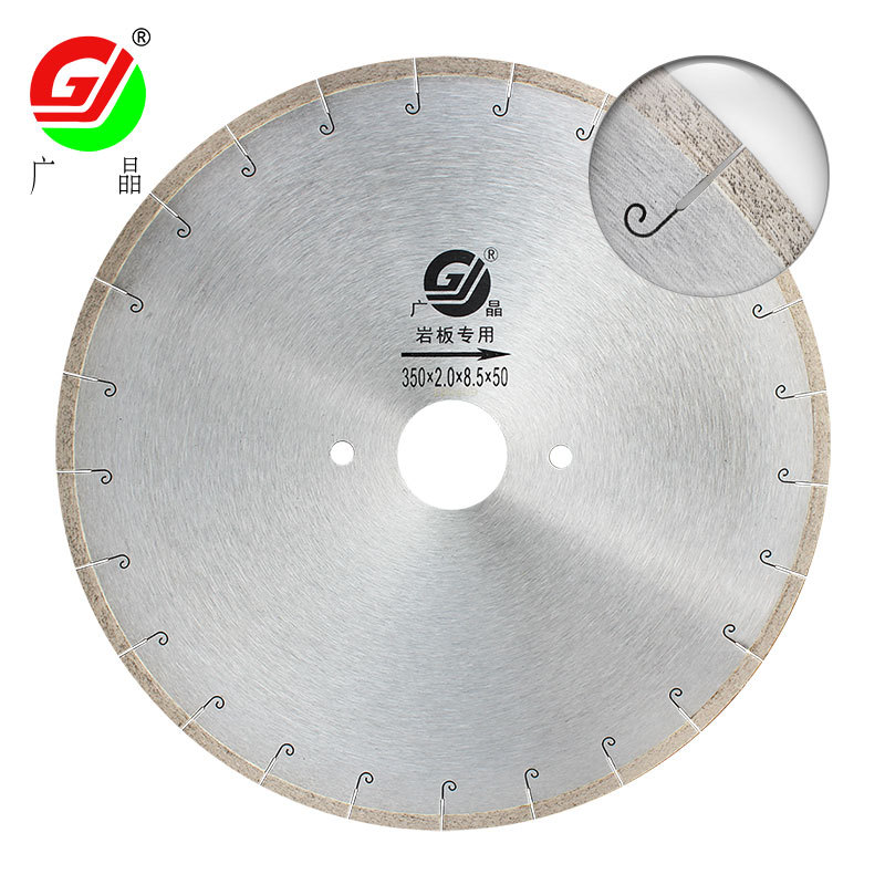 厂家供应-广晶岩板生胚专用200/250/300mm岩板生胚锯片岩板生胚切