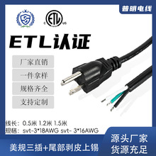 �S��ֱ�NETL�J�C��Ҏ���塢��ʽ����  ��β��β�����a�Դ�����~