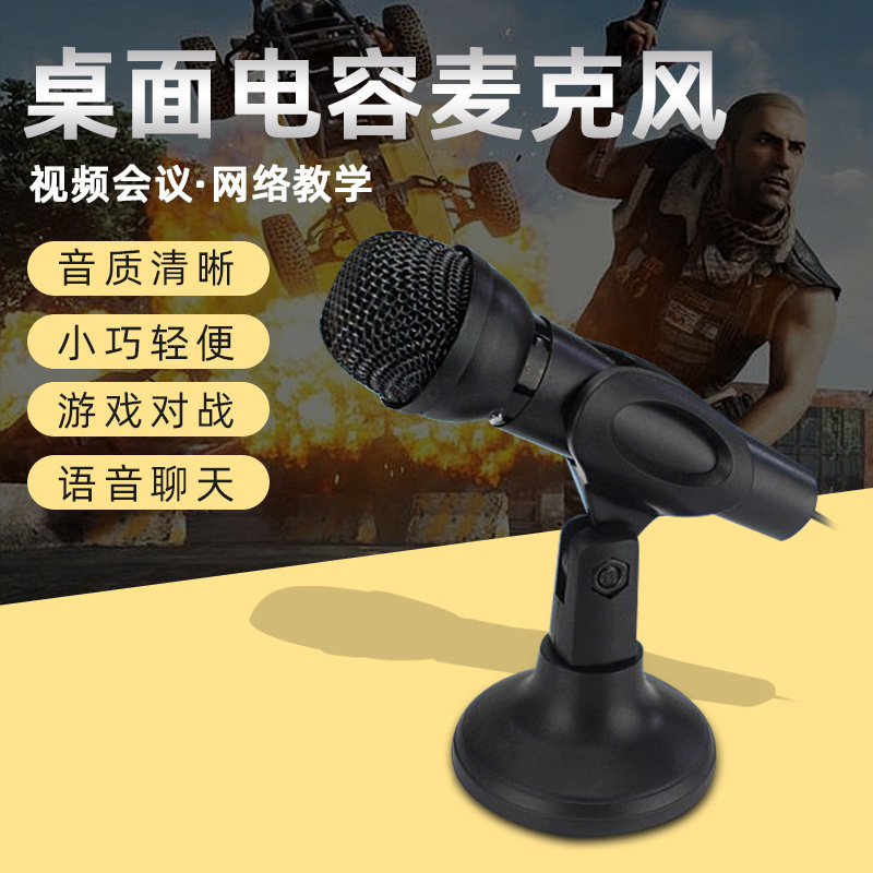 Yushuo USB マイク 3.5 ミリメートルマイクコンピュータゲーム有線マイク音声歌唱録音マイクコンデンサーマイク|undefined