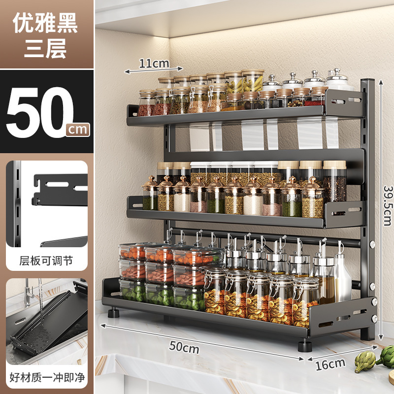 星优多功能调味品台面调料瓶整理厨具刀具用品收纳多层置物架|undefined