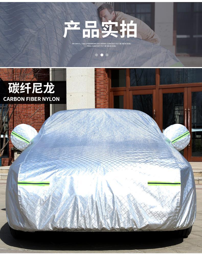 Suitable for Hongqi H5 Hs5 H9 Hs7 H7 Car Cover, Sun Protection, Rainproof, Heat Insulation, Sunshade Cloth, Full Car Cover