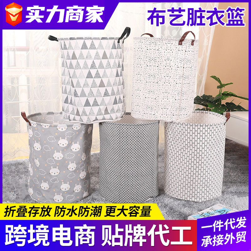 Cesta de ropa de algodón y lino para el hogar cesta de almacenamiento de tela plegable Cubo de almacenamiento ropa sucia cesta de almacenamiento de juguete cesta de la ropa