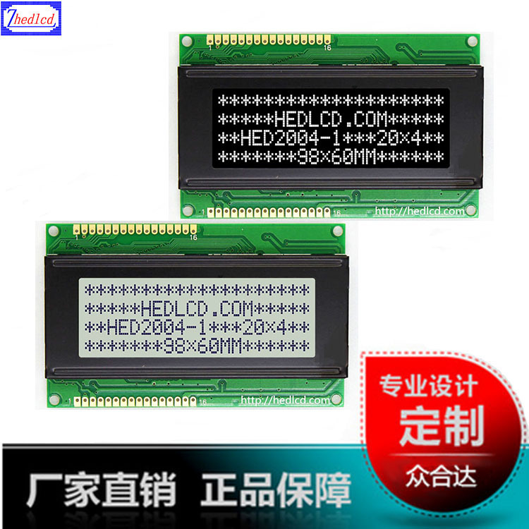 2004字符点阵LCD液晶显示屏20*4显示模组IC/AIP31066液晶屏模块