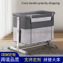 多功能调节跨境宝宝游戏床