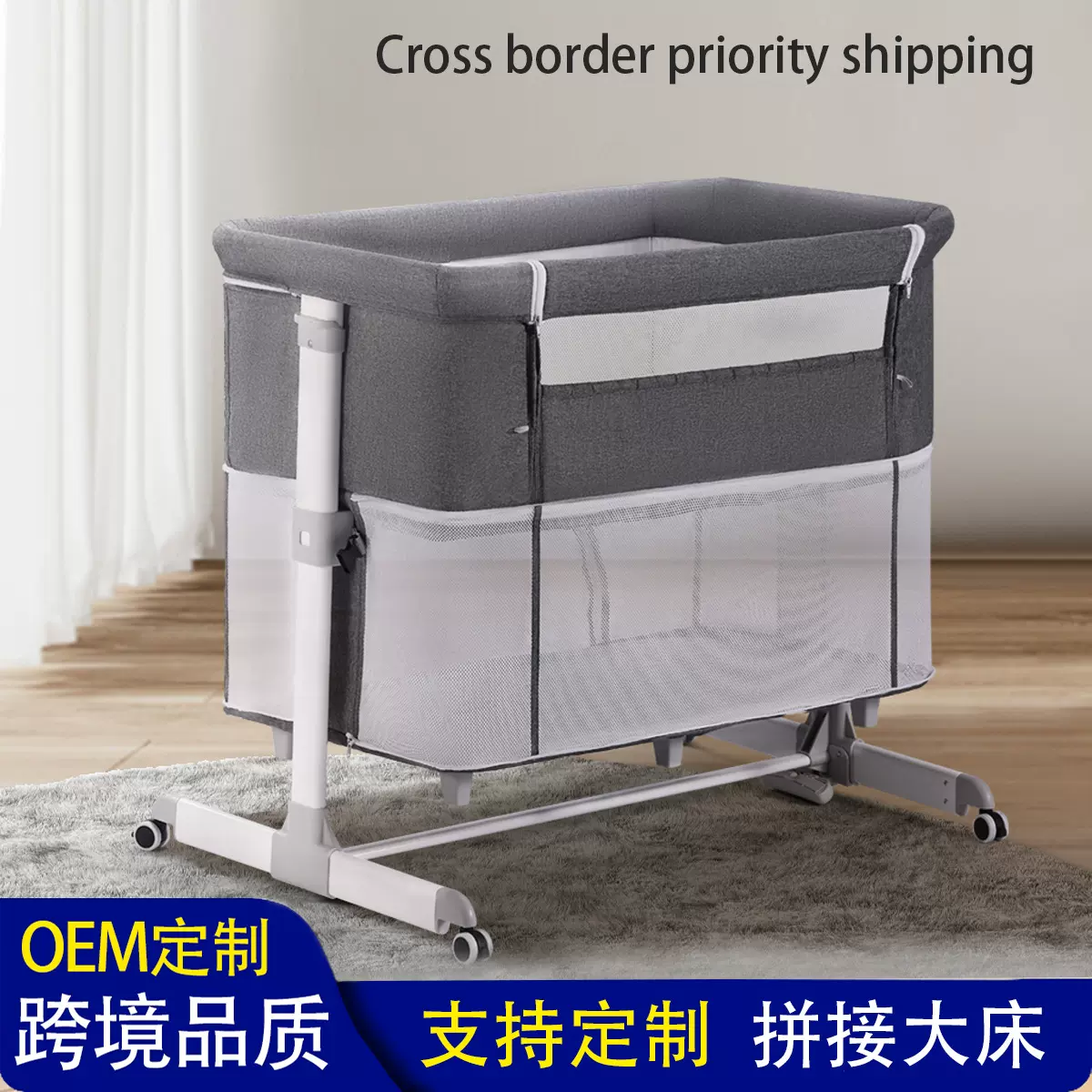 跨境婴儿床多功能可移动折叠新生儿拼接大床宝宝室内游戏床调节