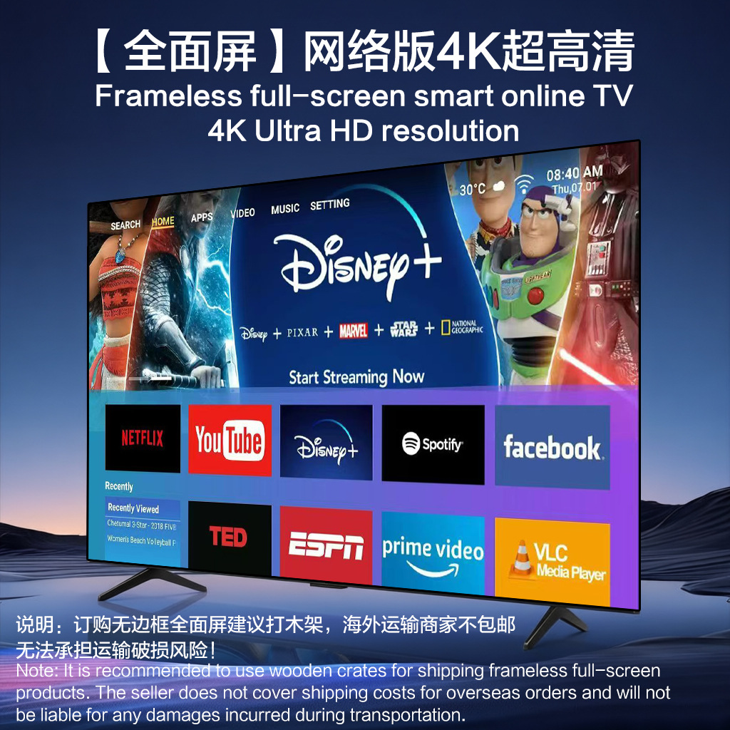 Televisión de comercio exterior Smart TV de 42 pulgadas ~ 100 pulgadas Google Play Televisión Malasia versión en el extranjero