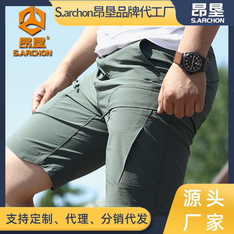 Anken Summer Outdoor Shorts Men's Breathable Charge Pants Half-length Pants Tactical Pants Stretch Half Pants Shorts Mountaineering Pants