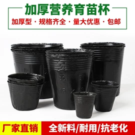 花盆容器;园艺护栏;篱笆/栅栏