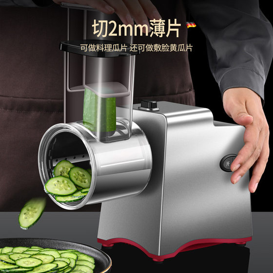 Electric vegetable cutter drum large diameter vegetable cutter mutton slicer kitchen manual vegetable chopping slicer