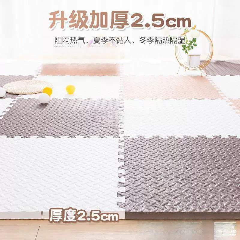 XPE Splicing Mat Thickened Foam Floor Mat Children's Baby Climbing Mat Floor Lined with Water Absorbent Dirty Resistant Puzzle