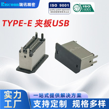 type-e �A��USB 3.1 TYPE E KEY A