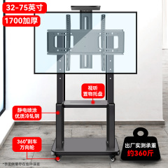 テレビ吊り下げスタンド 移動式スタンド 液晶テレビ フロアスタンド一体型ディスプレイ 可動式スタンド 家庭用