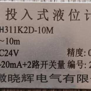 Ͷ��ʽҺλӋXH311K2D-10M���ߵ�Һλ�_�P��ݔ���|ʽͶ��Һλ׃��