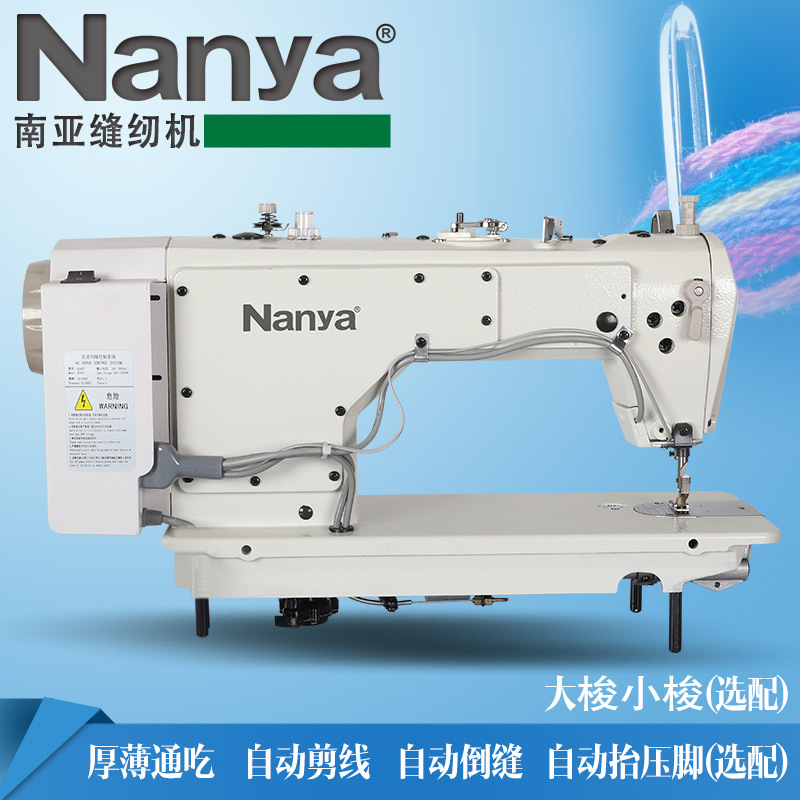 Máquina de coser de material grueso de gran shuttle máquina de coser de alambre recortada máquina de coser de computadora no tejida doméstica máquina de coser industrial de computadora image 5