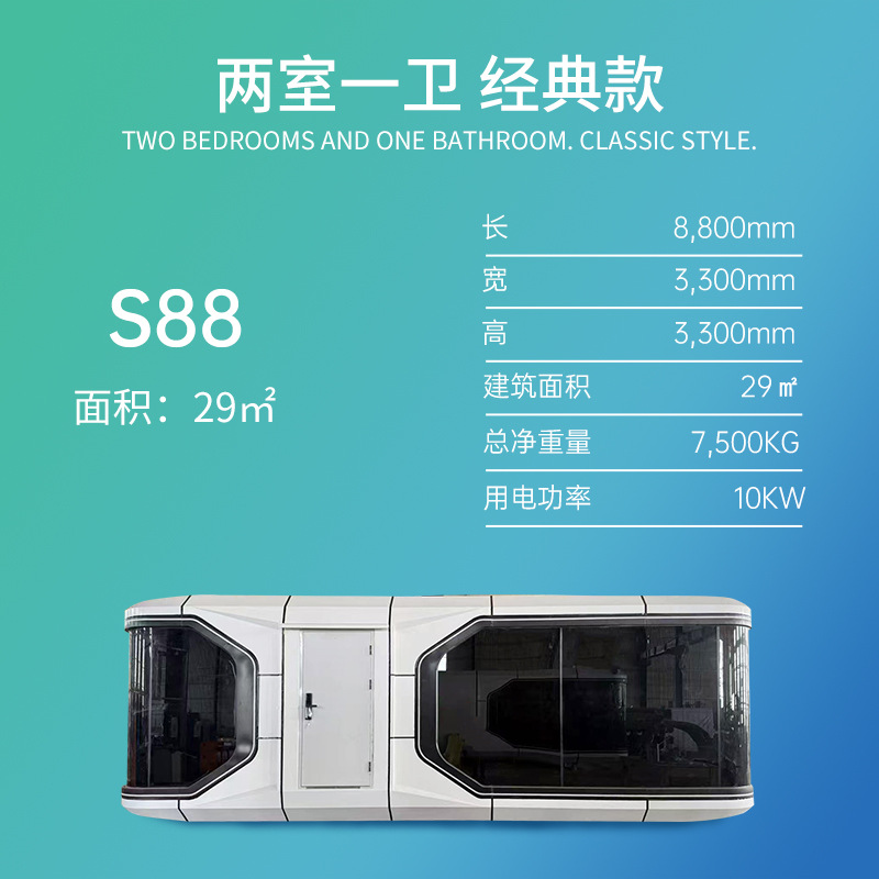 Cápsula espacial móvil Apple capsule villa camping integrado hotel al aire libre oficina B&B instalación rápida cápsula espacial respetuosa con el medio ambiente