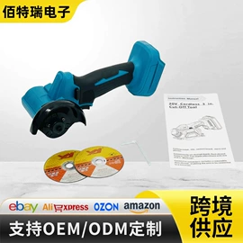 手电钻;电动工具配件;电链锯