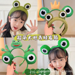 超萌え大きな目のカエルのカチューシャ