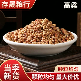 生花生;豆类;麦类