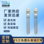 rgb全彩圆头定制灯珠