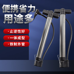 Portable bicycle pump, beauty mouth inflatable pump, mini high pressure mountain bike basketball pump, cycling accessories