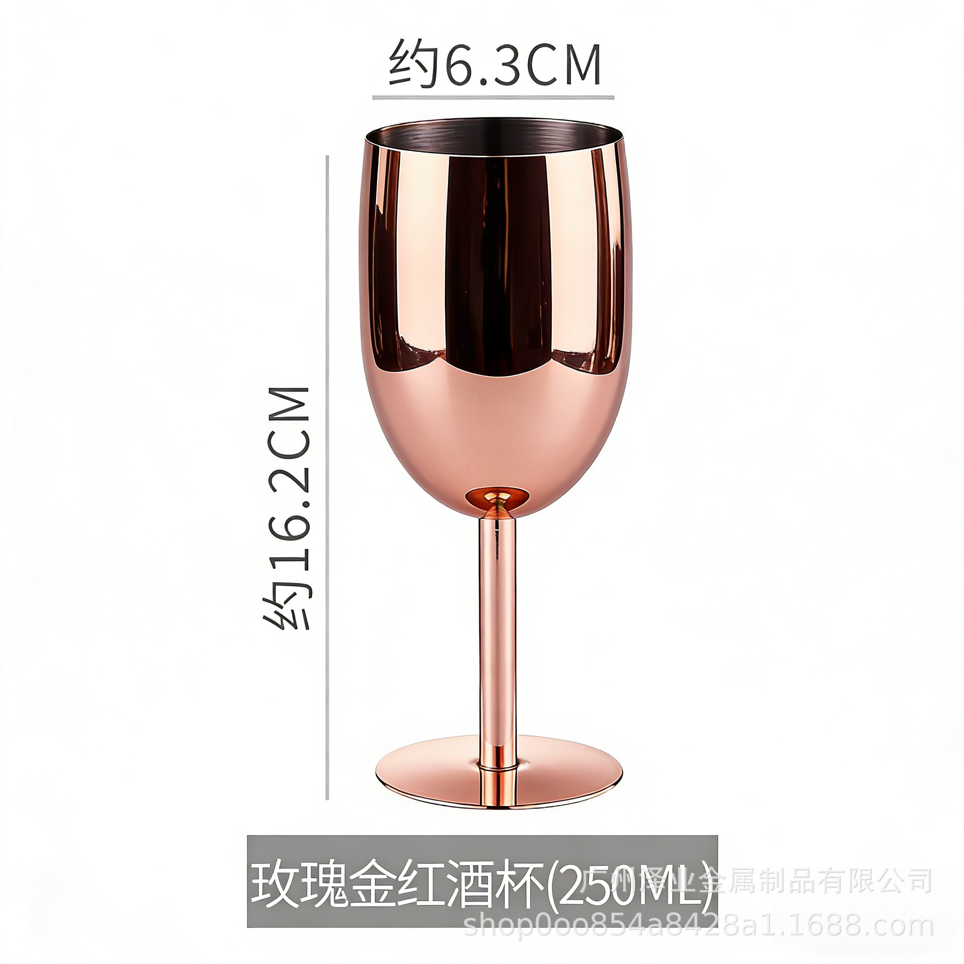 304 스테인레스 스틸 레드 와인 유리 250ml 로즈 골드