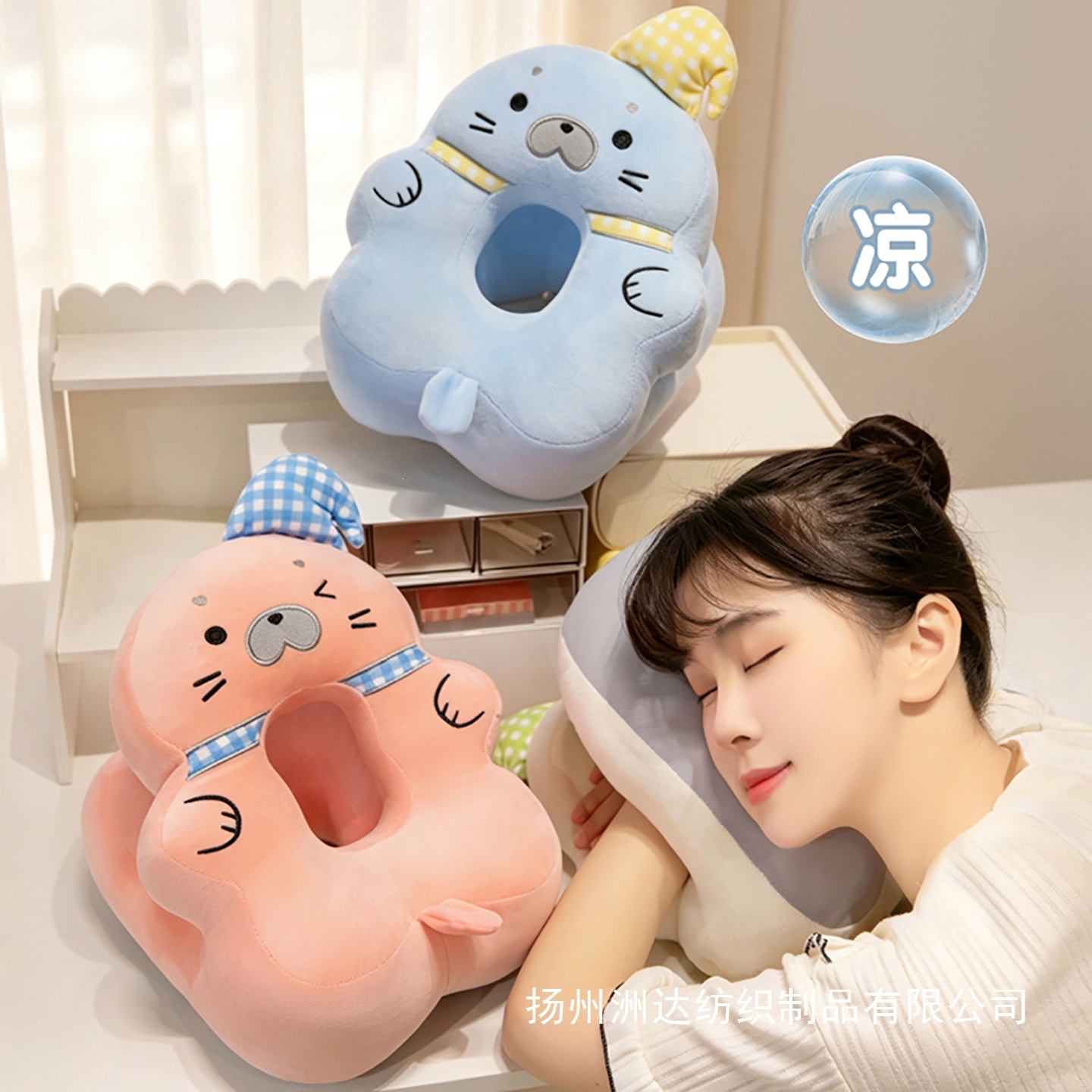 Almohada de Seda de Hielo para Siesta de Peluche image 2