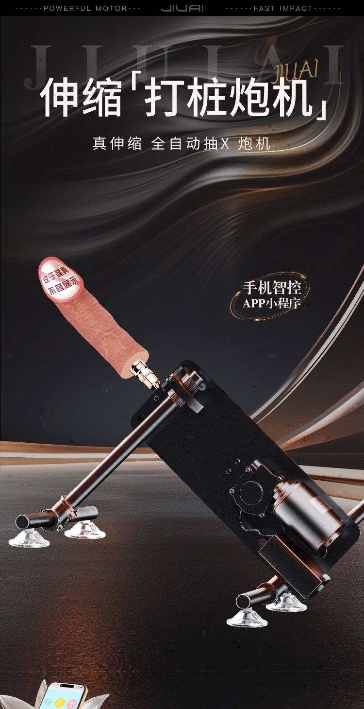 Automatic Telescopic Thrusting Machine for Women with App Control and Wireless Remote — detail image 1