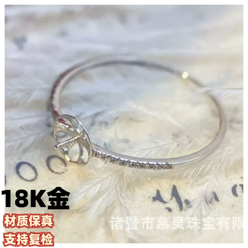 18k金钻石戒指托钻石镶嵌戒指配件厚金质感配件不含珠